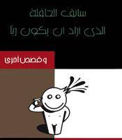 غلاف المجموعة