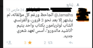 (3) Younes Ben Amara