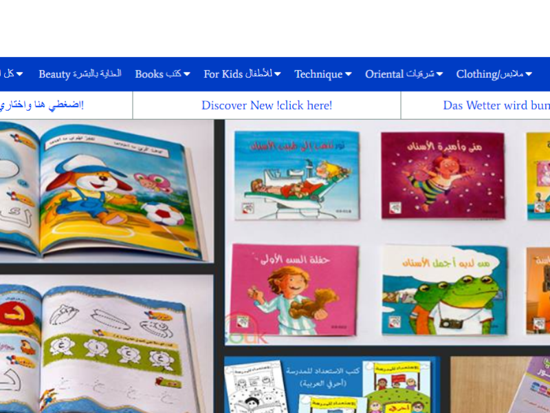 هل الأطفال سبب في عدم نجاح أمهاتهم؟ الجواب المختصر:&nbsp;لا