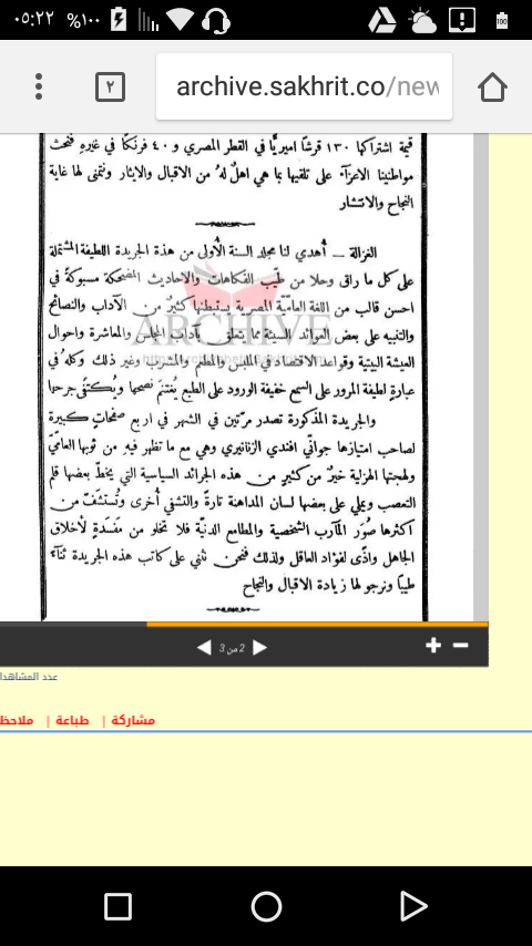 33487460_1900276533336349_1836985236513095680_n (1).png