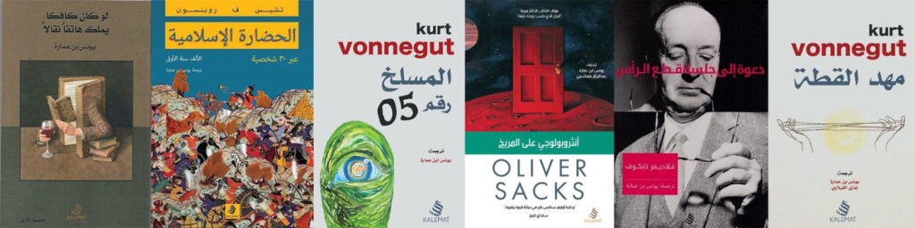 أعمالي السابقة 