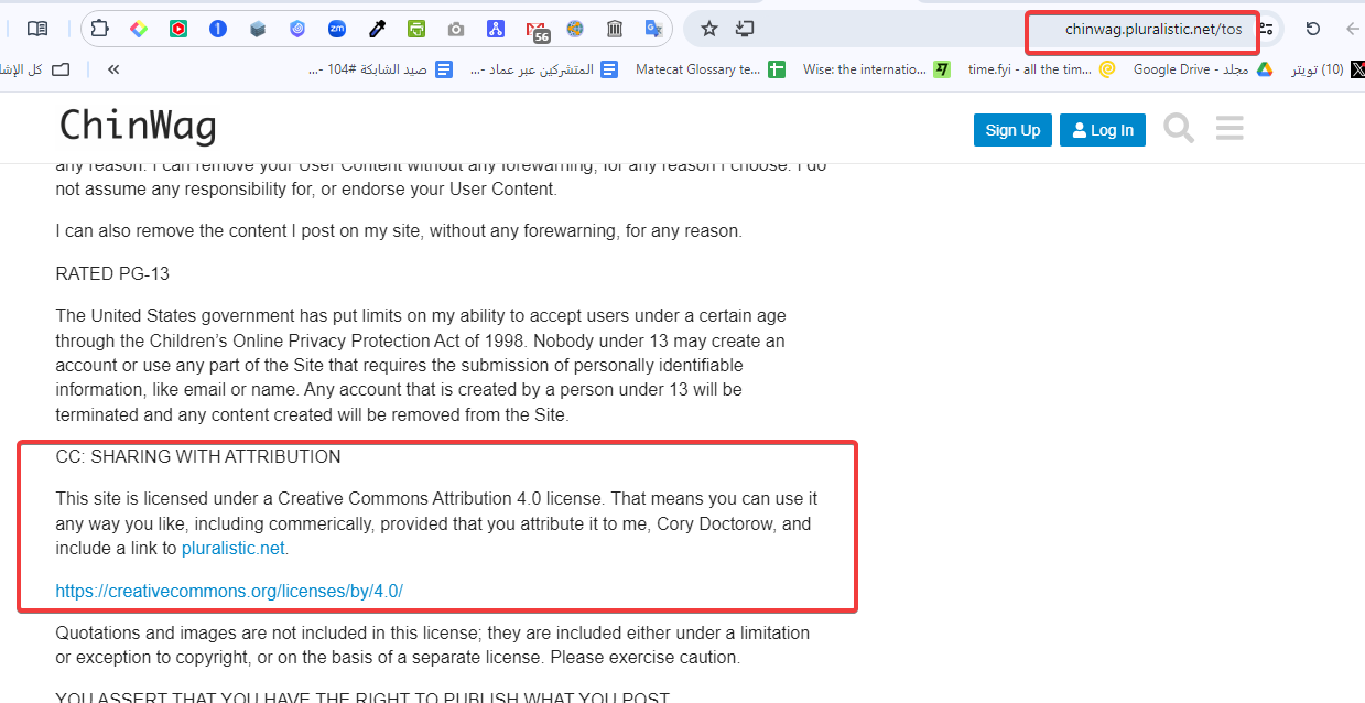 رخصة موقع pluralistic.net