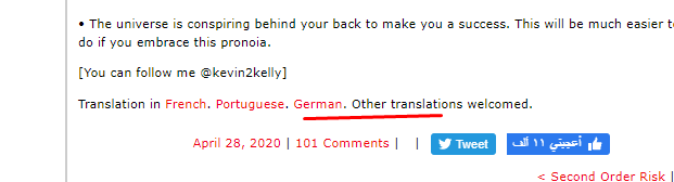 كيفن كيلي يرحب بترجمة مقالاته للغات الأخرى