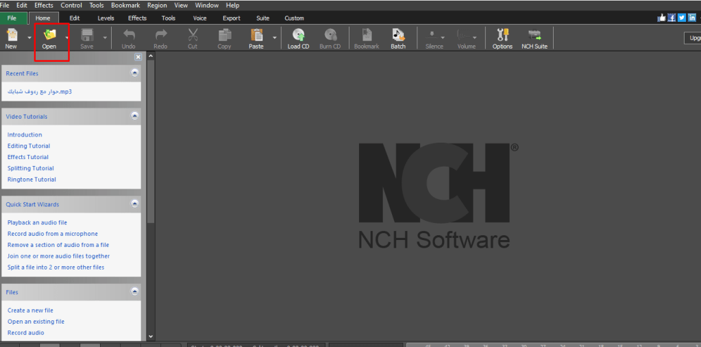شرح التقسيم في برنامج WavePad Audio File Splitter

