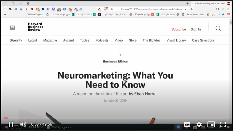 صورة من أحد جلسات مجتمع رديف الخاصة حيث نقرأ فيها مقالًا معمقًا عن التسويق العصبي