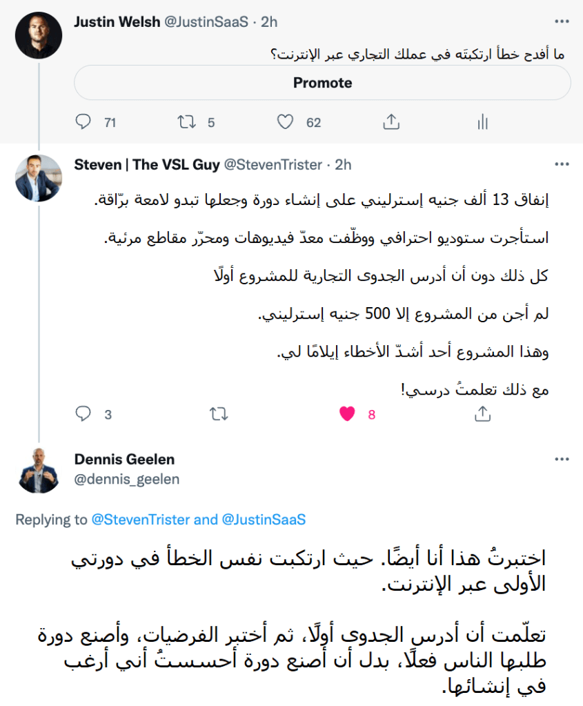 لا ترتكب هذا الخطأ عندما تهمُّ بإطلاق دورتك