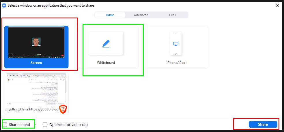 صور توضّح كيف تسجل الشاشة لشرح موضوع ما باستخدام برنامج زوم دون أن تجري حوارًا مع أحد