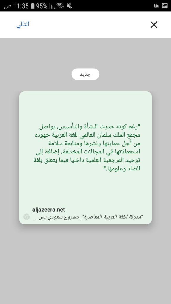 اختر البطاقة التي تناسب مرر نحو اليمين أو اليسار للاختيار