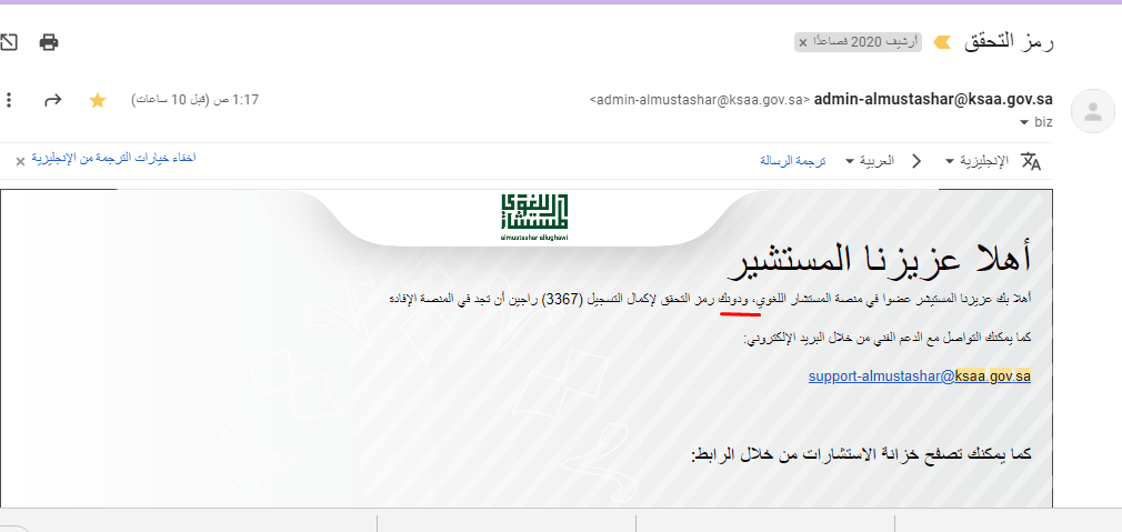 متى آخر مرة قرأت فيها نصًا عربيًا حديثًا يستخدم لفظة ودونك؟