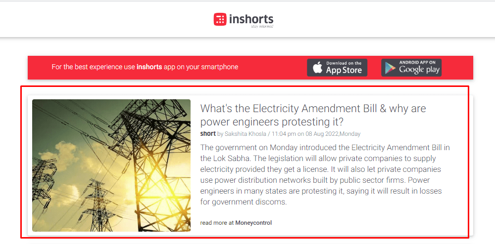 خبر من الأخبار في تطبيق تطبيق إن شورتس (Inshorts)