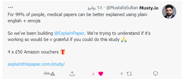مصطفى من مبادرة فسّر لي هذه الورقة البحثية المصدر: تويتر