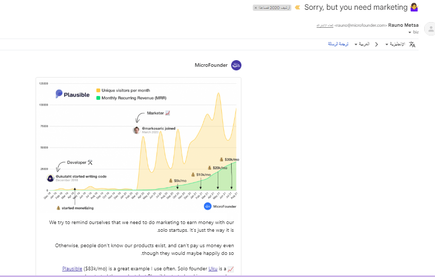 لمحة من أحد أعداد نشرة MicroFounder وأوصي أن تشترك بها إن كنت مبرمجًا وذا ميول تقنية برمجية