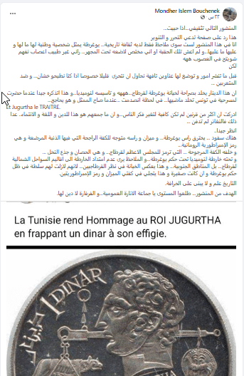 مصدر: فيسبوك منذر