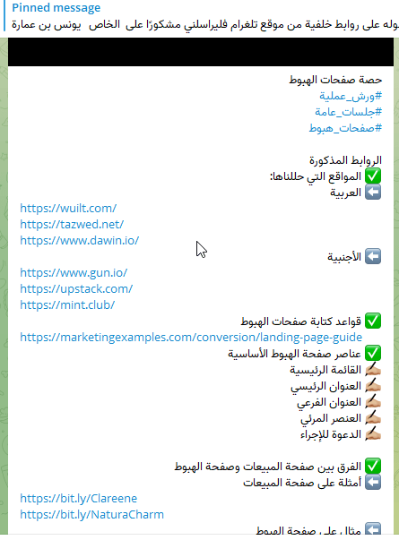 حصة حصرية من رديف مرتاحة مجانا الآن