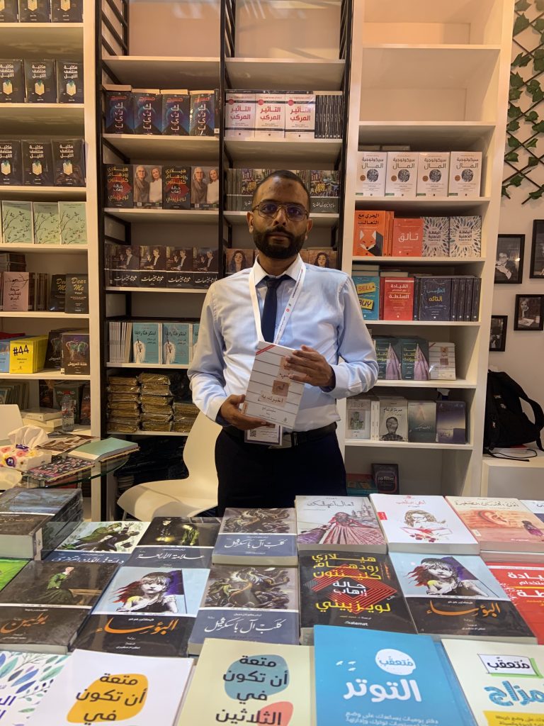 that is me in Sharjah International Book Fair 2022