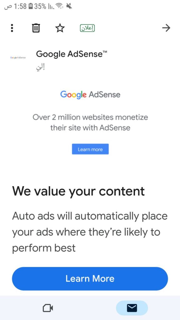 عدد المواقع التي تربح من برنامج أدسنس إعلان من غوغل بتاريخ 19 مارس 2023