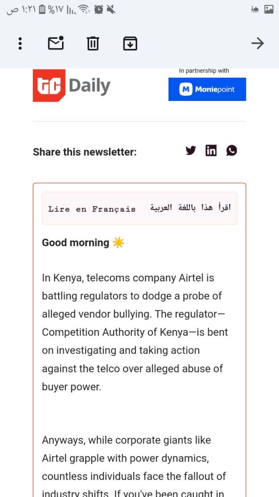 تك كابال دايلي (TechCabal Daily)