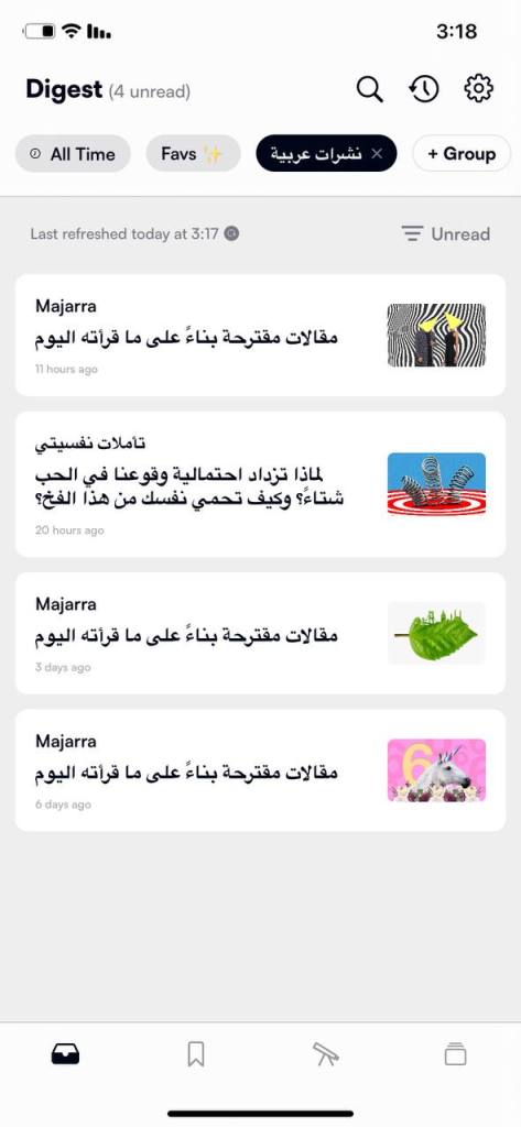 لقطة شاشة من تطبيق ميكو على جهازي iPhone