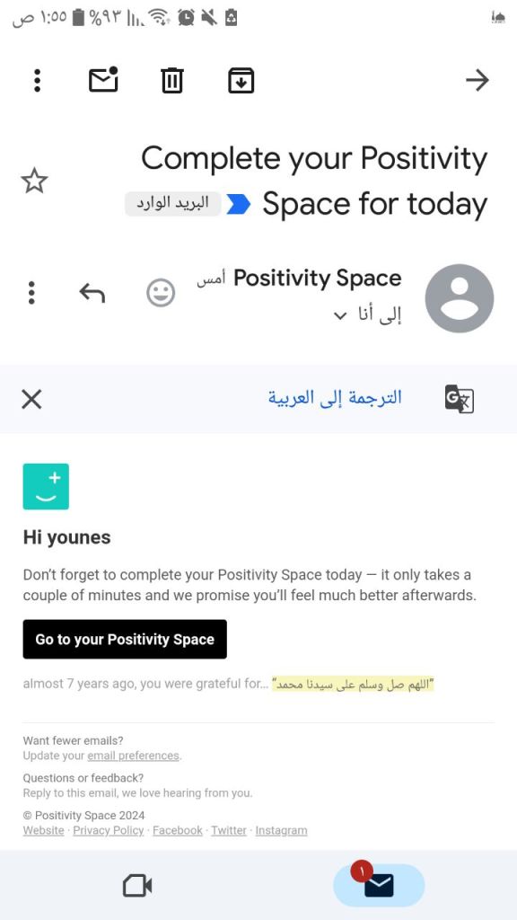 الحمد والشكر لله رب العالمين