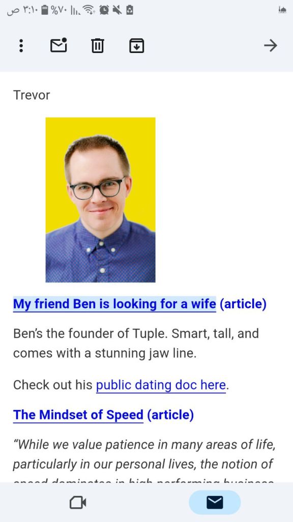 نشرة تريفور (Trevor)