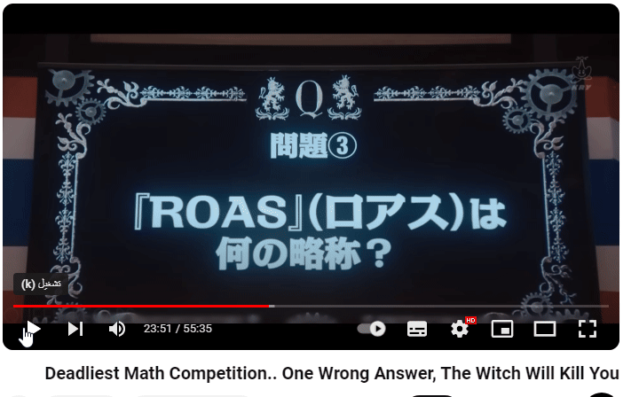 مقطع من مسلسل: "صفر: أشجعُ لعبة أموال" المصدر: يوتيوب من المرحلة الزمانية: 23:48