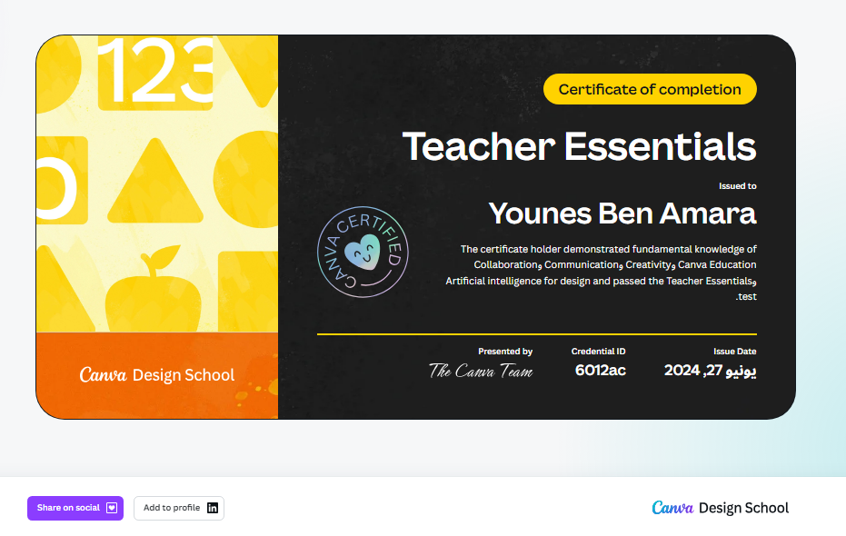 شهادة أساسيات المعلمين لاستخدام كانفا. من كانفا.