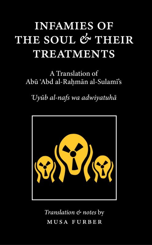 غلاف الترجمة الإنجليزية لـكتاب عيوب النفس لأبي عبد الرحمن السلمي من ترجمة Musa Furber