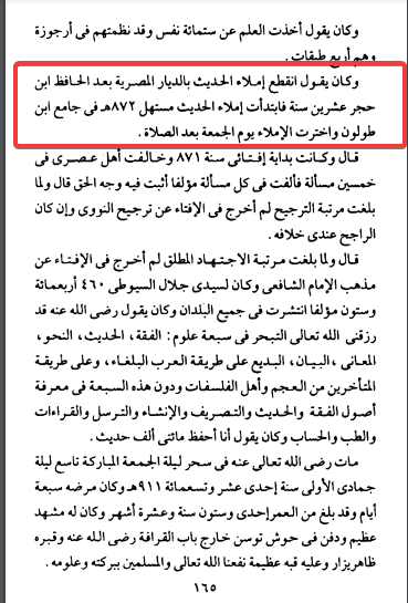 أعلام ومشاهير الصوفية - عبدالمنعم الجعفري. الدار الثقافية للنشر. ط1. 2003.