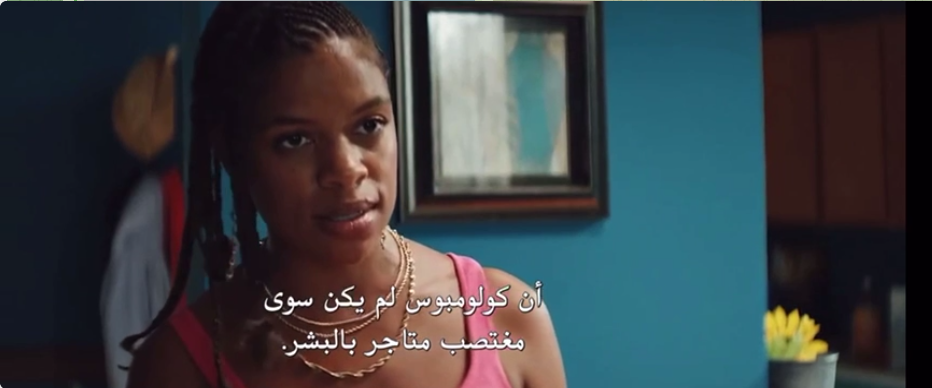 في هذا المقطع المرئي القصير (من فلم نسيت عنوانه) ما يعبّر عن رأيي الشخصي فيه