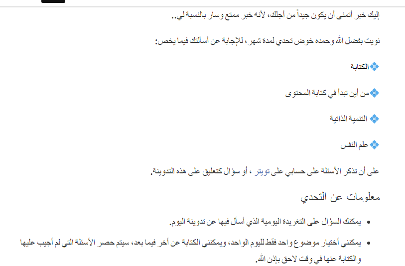 هاشتاج #اسأل_ دينا - للمزيد من التفاصيل عن التحدي: يسعد صباحك | تحدي جديد لايفوتك