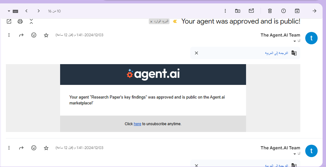 رسالة قبول الوكلاء الذين صنعتهم في سوق Agent [.] ai