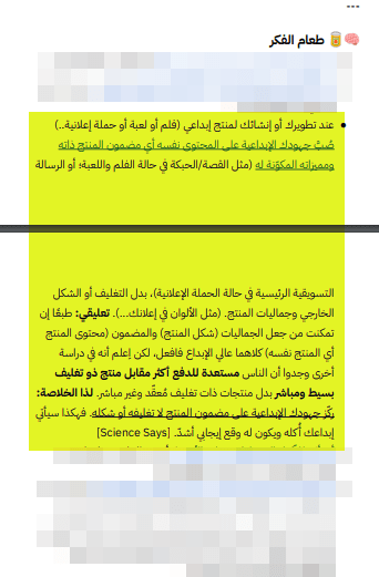 عدد صيد الشابكة المدفوع الاثنين 24 فبراير 2025